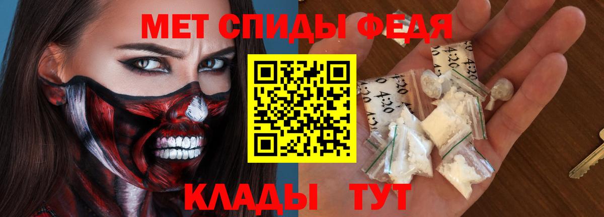 АМФ  Вход с VPN  Сертолово  Amphetamine Premium 
