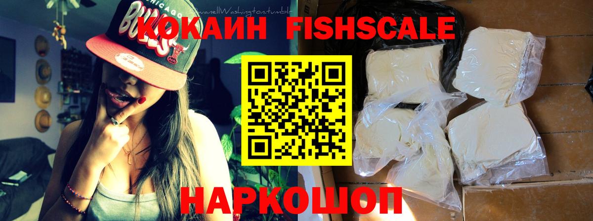 Мефедрон кристаллы  A PVP СК кристаллы  Сертолово  Вход с VPN  Гашиш  Каннабис  LSD-25 