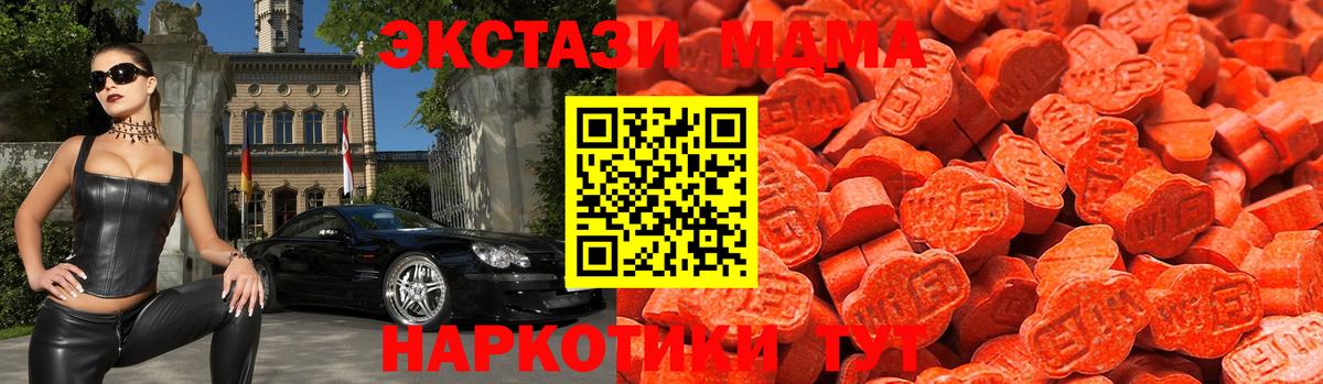Экстази DUBAI Сертолово