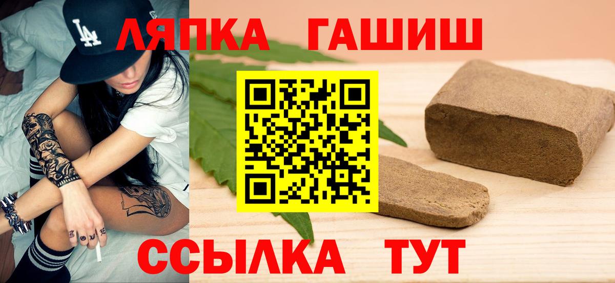 ГАШИШ Ice-O-Lator  Гашиш VHQ  Сертолово  Вход с VPN 