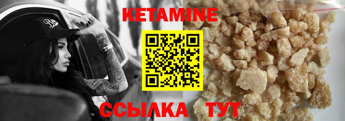 Кодеин Сертолово