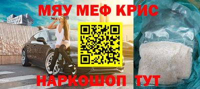 спайс Партизанск