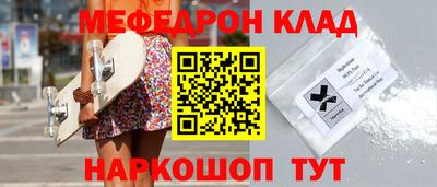 скорость Пенза