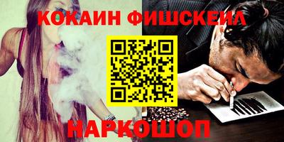 спайс Партизанск
