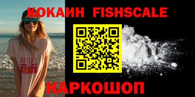 спайс Партизанск