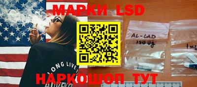 марки lsd Первоуральск