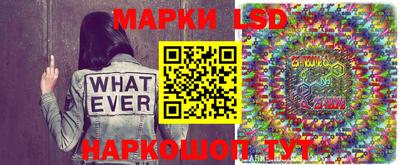 марки lsd Первоуральск