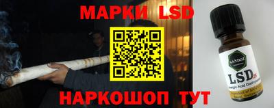 спайс Партизанск