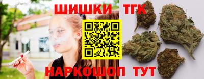 спайс Партизанск