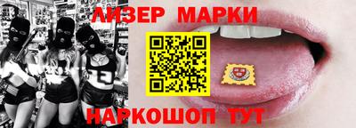 альфа пвп Пушкино