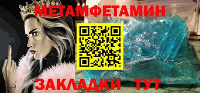 скорость Пенза