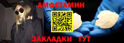 спайс Партизанск