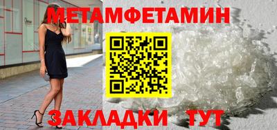 спайс Партизанск