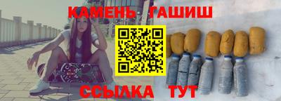 таблы Пугачёв
