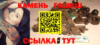 спайс Партизанск
