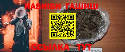 спайс Партизанск