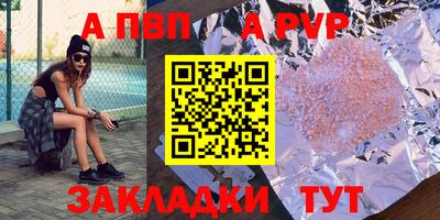 марки lsd Первоуральск