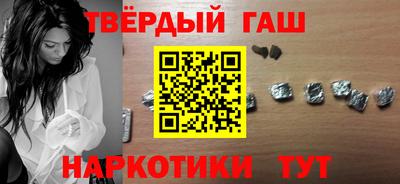 альфа пвп Пушкино