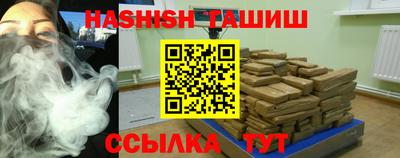 спайс Партизанск