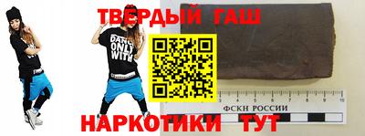 спайс Партизанск