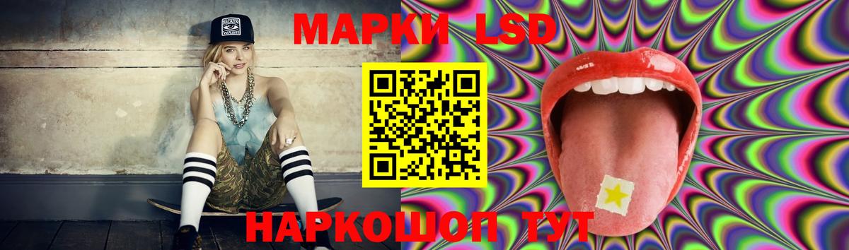 LSD-25 экстази кислота Сертолово