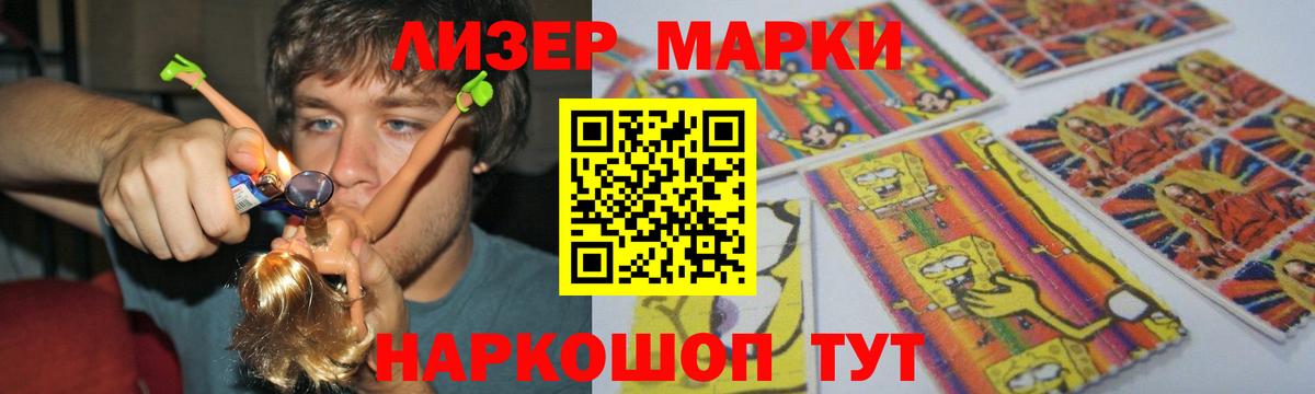 LSD-25 экстази ecstasy  Вход с VPN  Лсд 25 экстази кислота  Лсд 25 экстази  Сертолово 