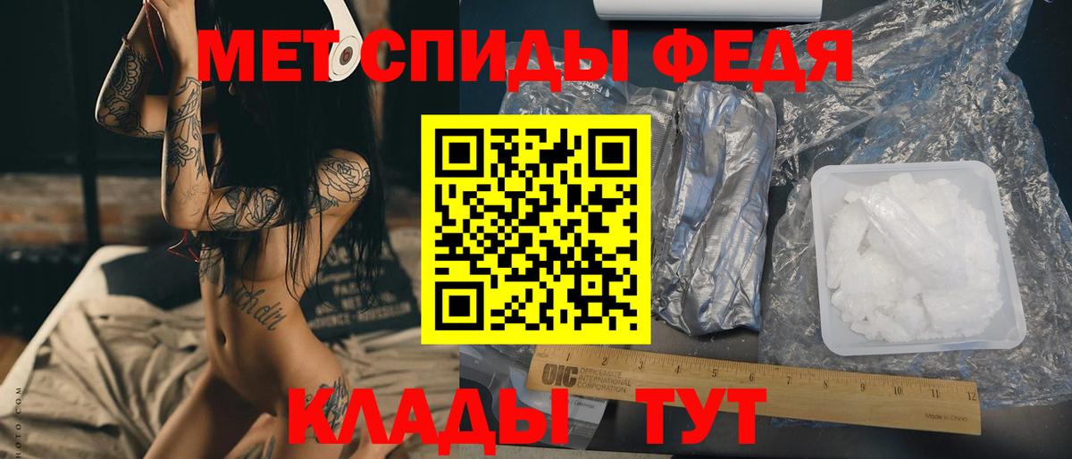 Метамфетамин пудра  Вход с VPN  Сертолово 