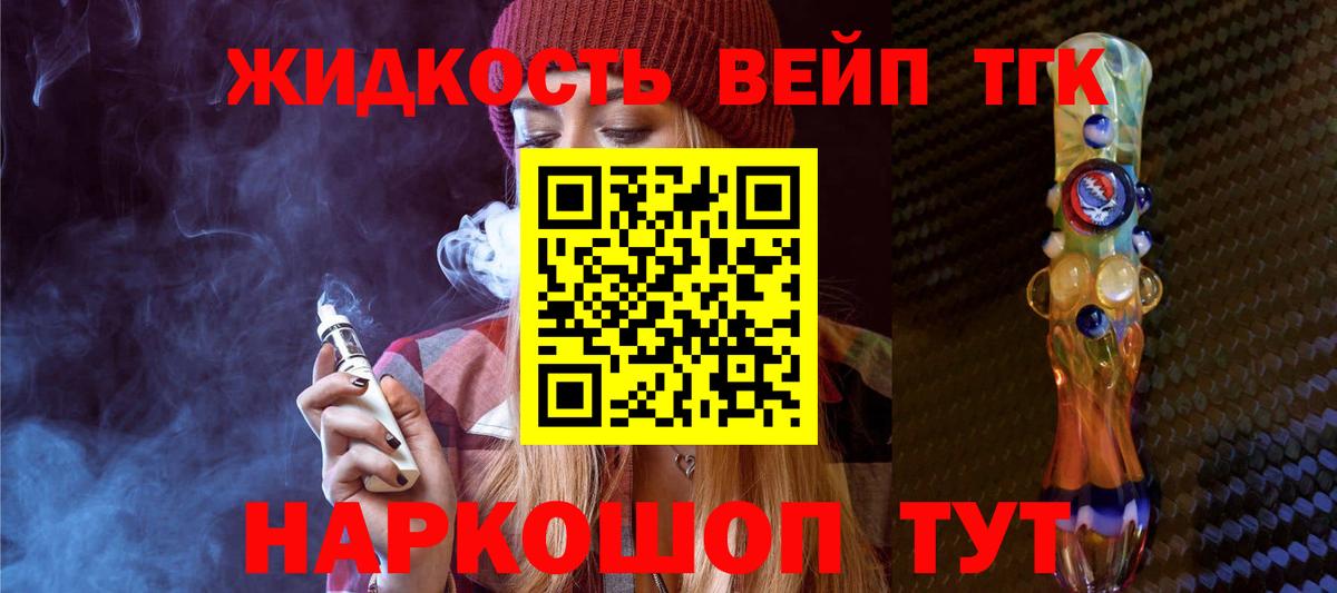 Дистиллят ТГК THC oil Сертолово