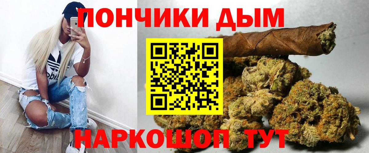 МАРИХУАНА семена Сертолово