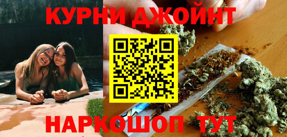 Шишки марихуана семена  МАРИХУАНА ГИДРОПОН  Канабис SATIVA & INDICA  Вход с VPN  Каннабис конопля  Сертолово 